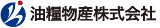 油糧物産株式会社の　ロゴ